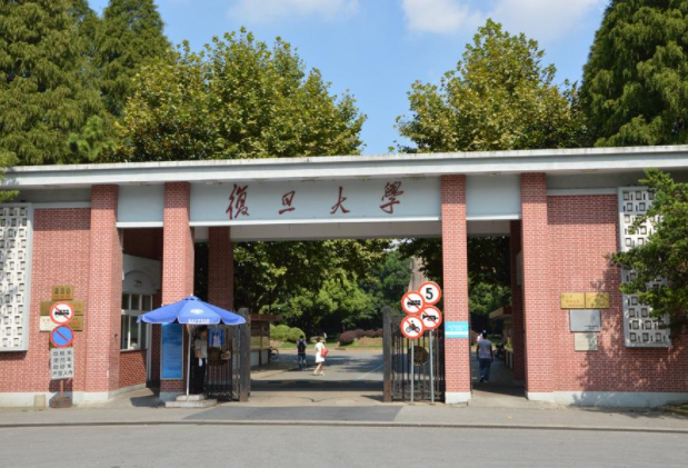 公共管理专题
