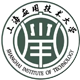 上海应用技术大学