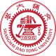 上海交通大学