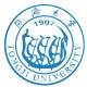同济大学